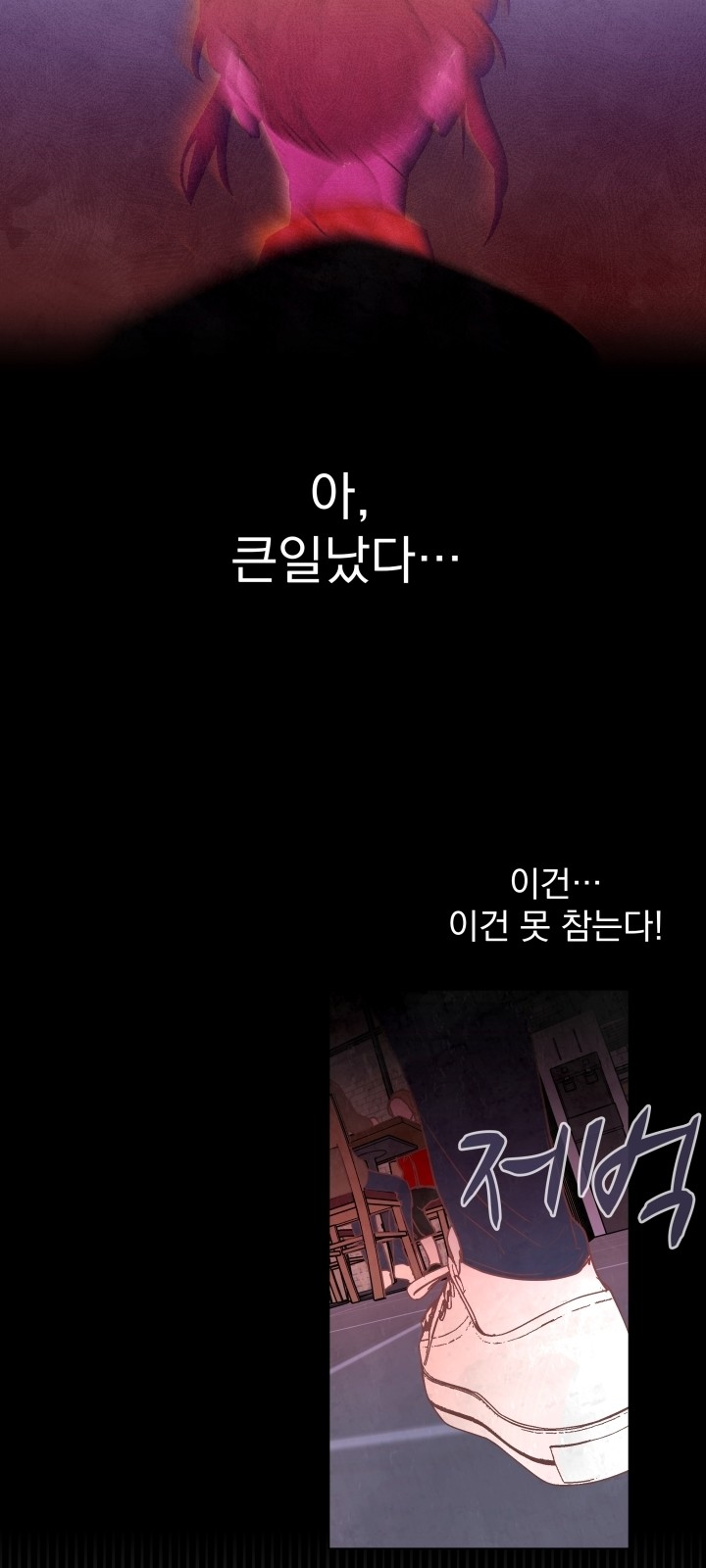 43 페이지