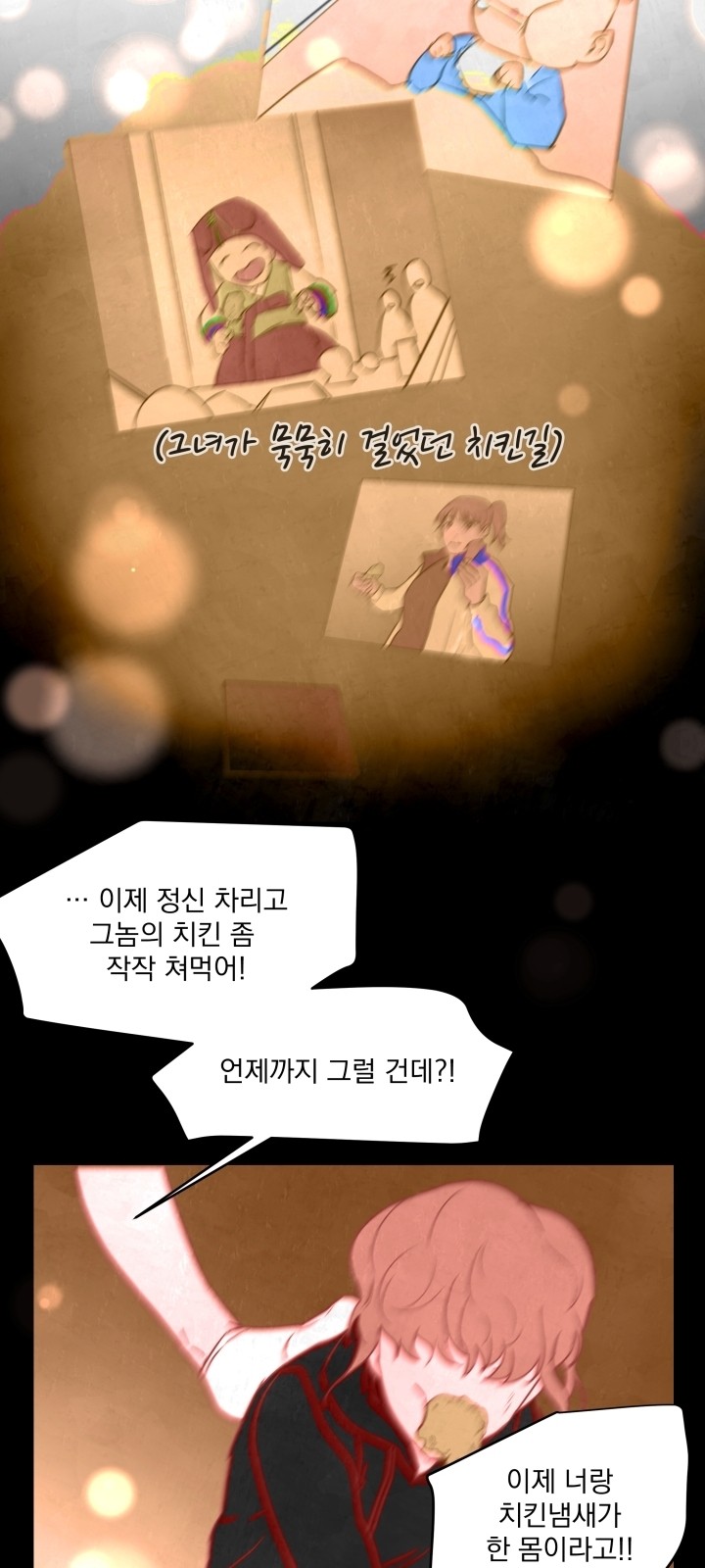 16 페이지
