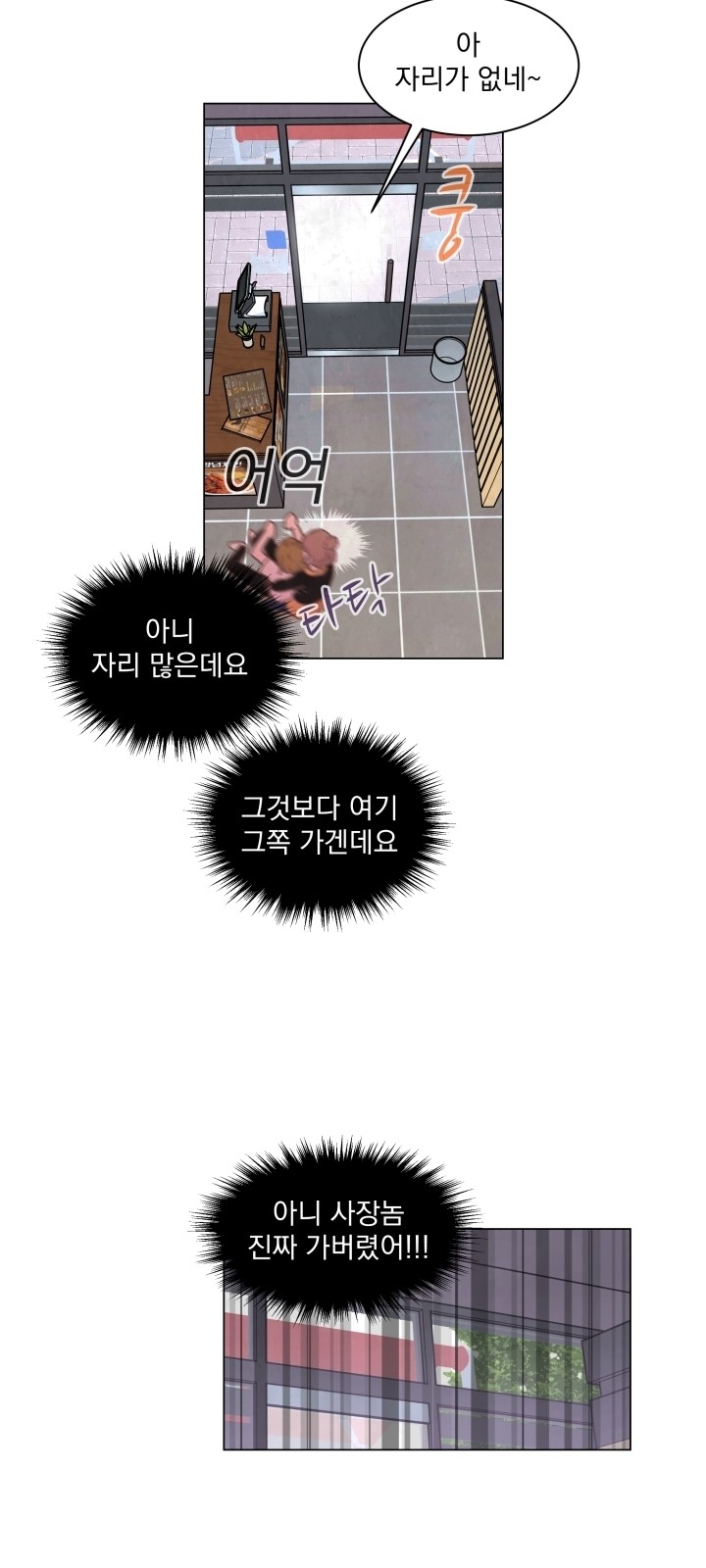 10 페이지