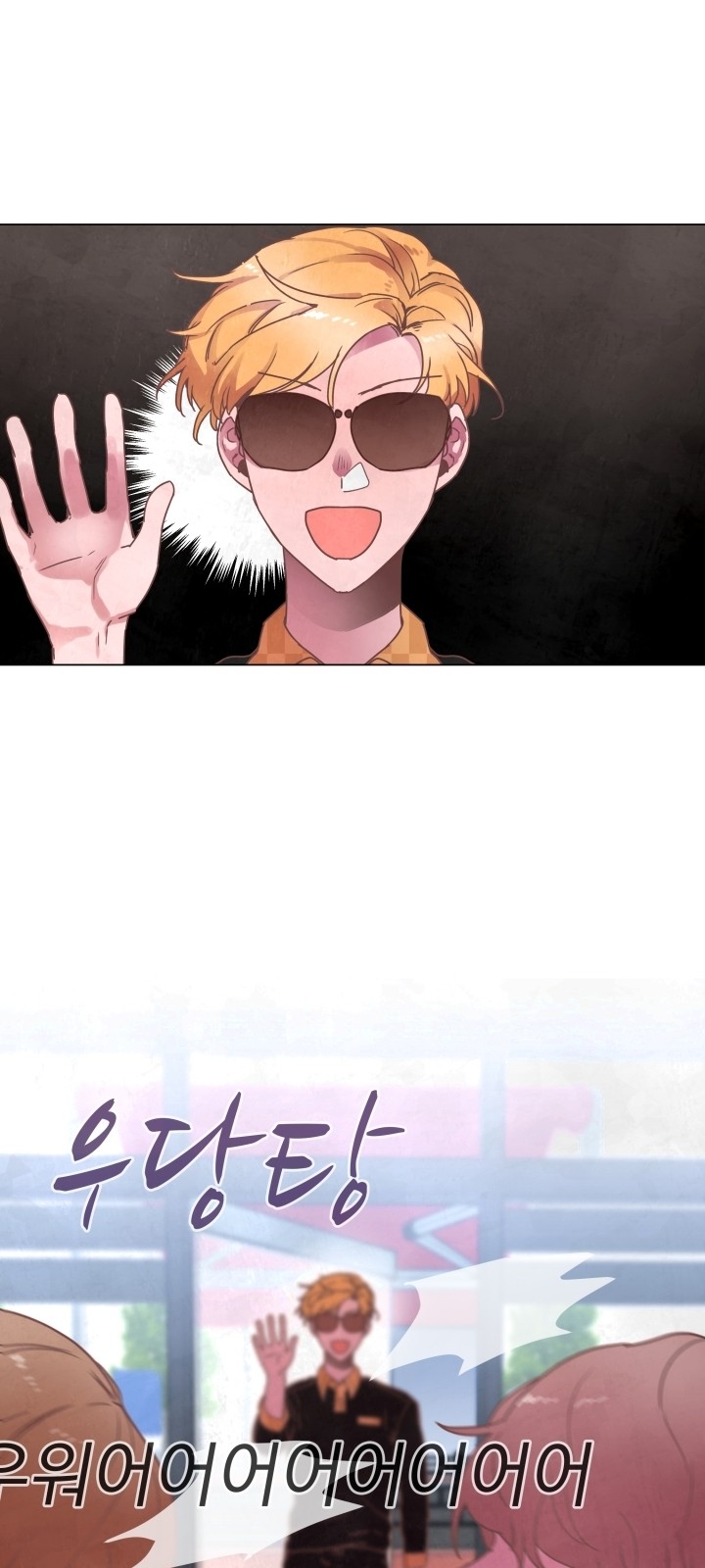 7 페이지