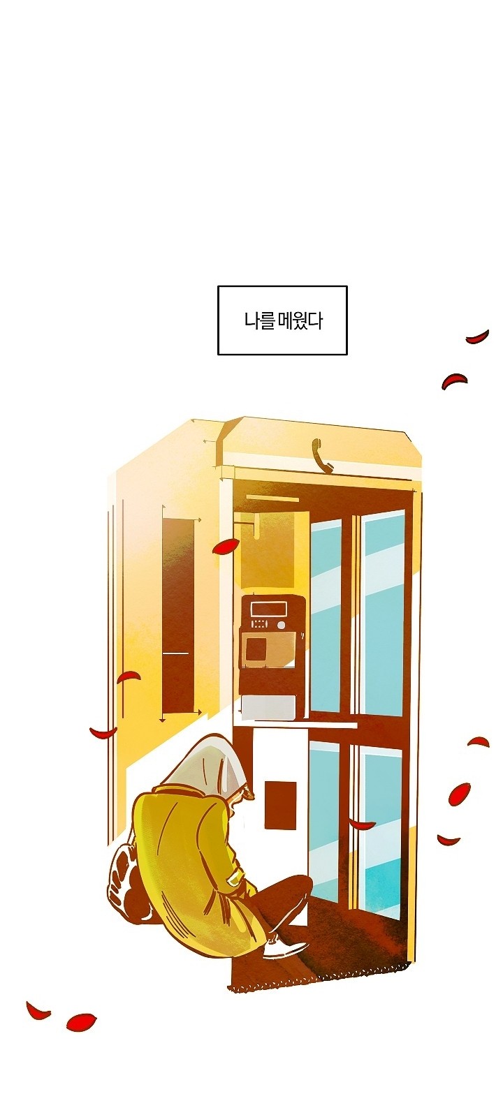 9 페이지
