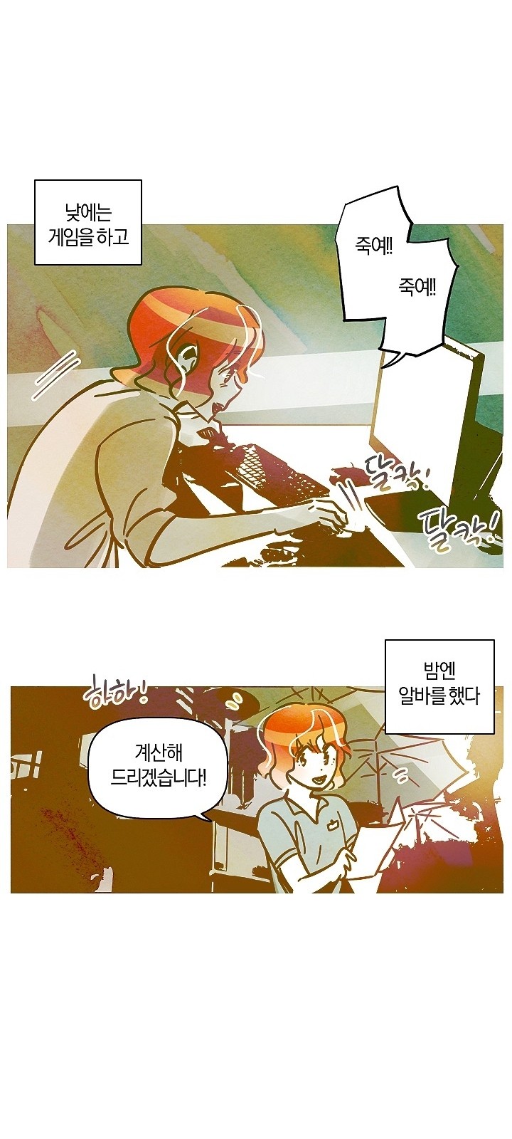 21 페이지