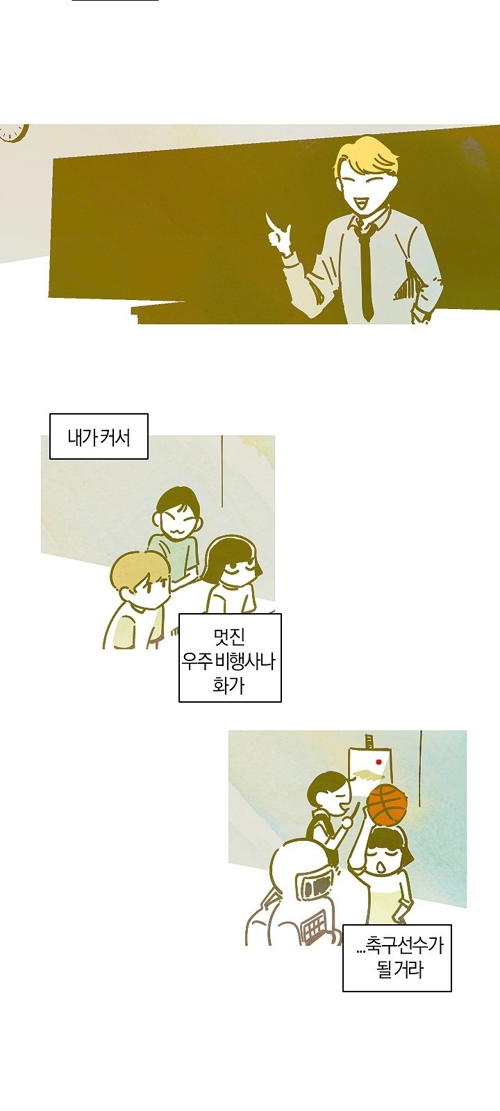 3 페이지