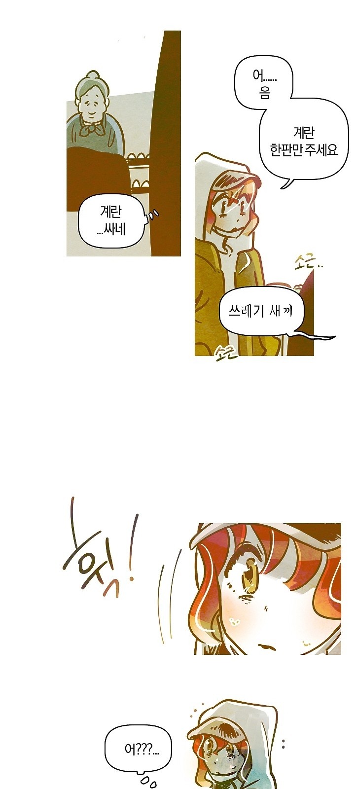 26 페이지