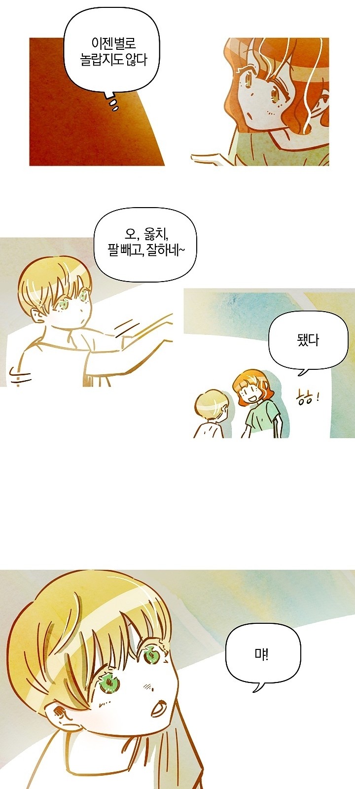 14 페이지