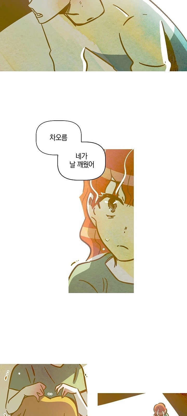 28 페이지