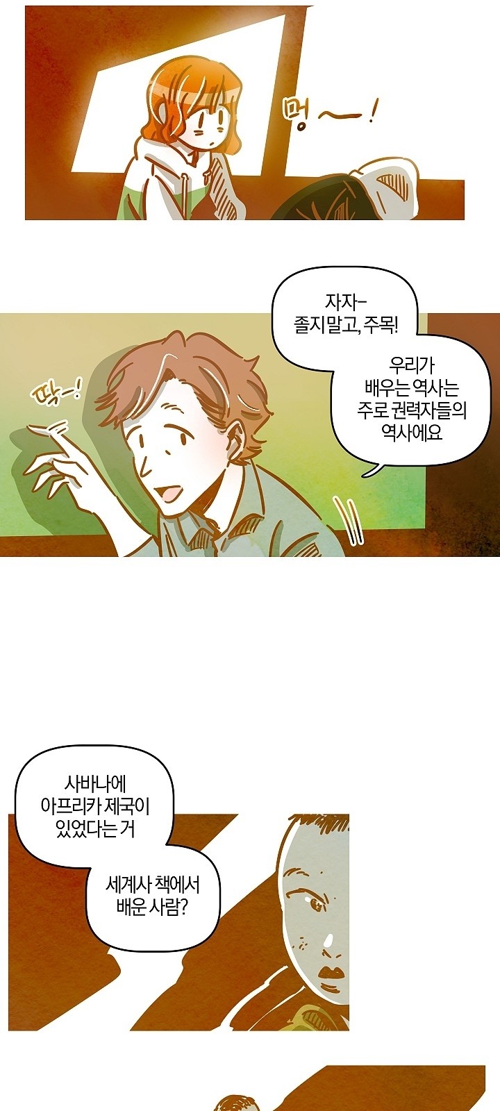 19 페이지