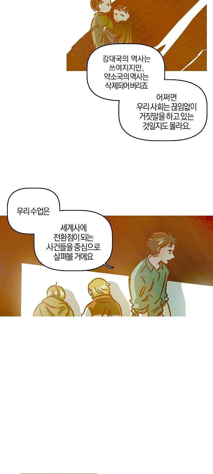 20 페이지