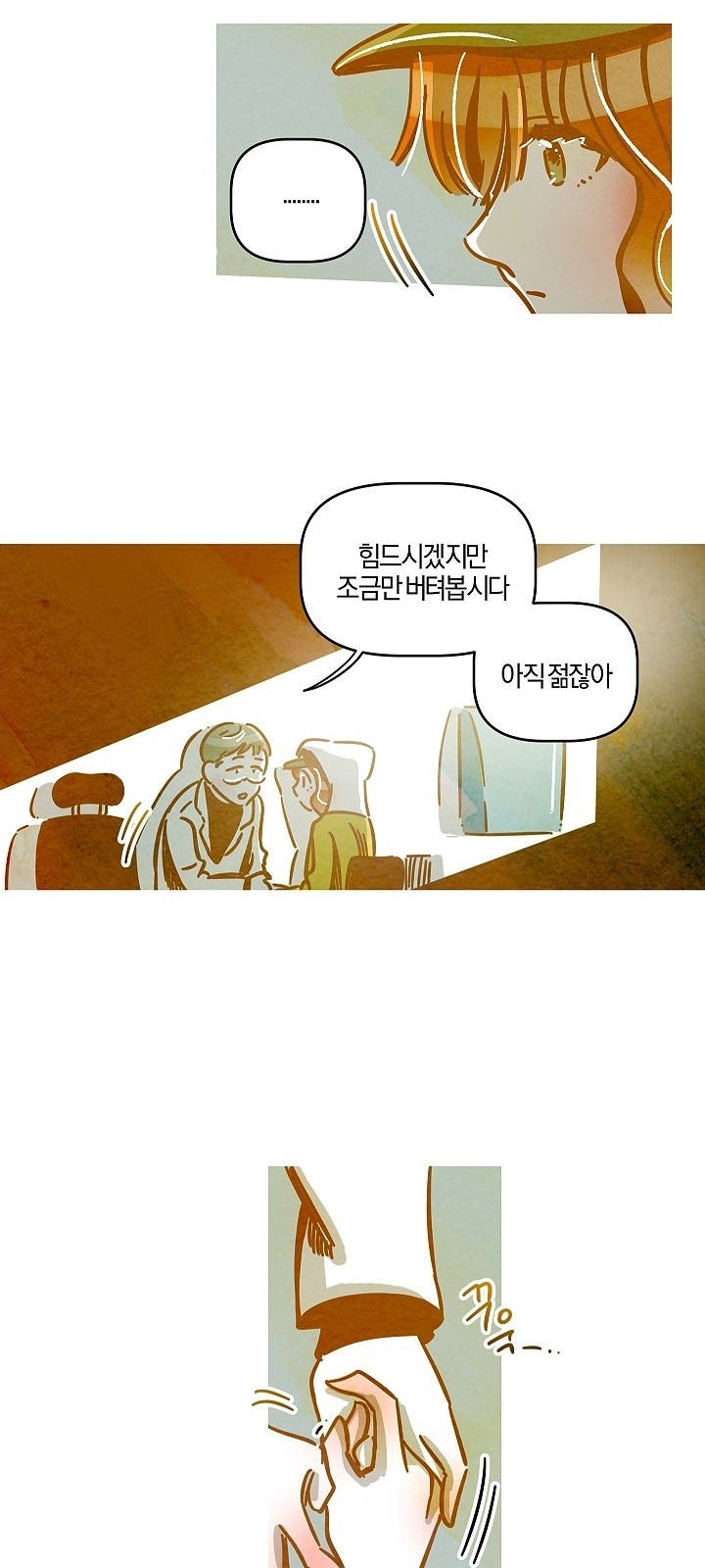 2 페이지