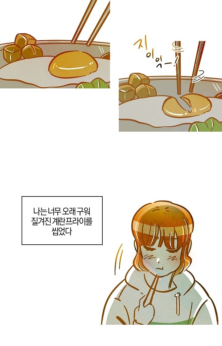 24 페이지