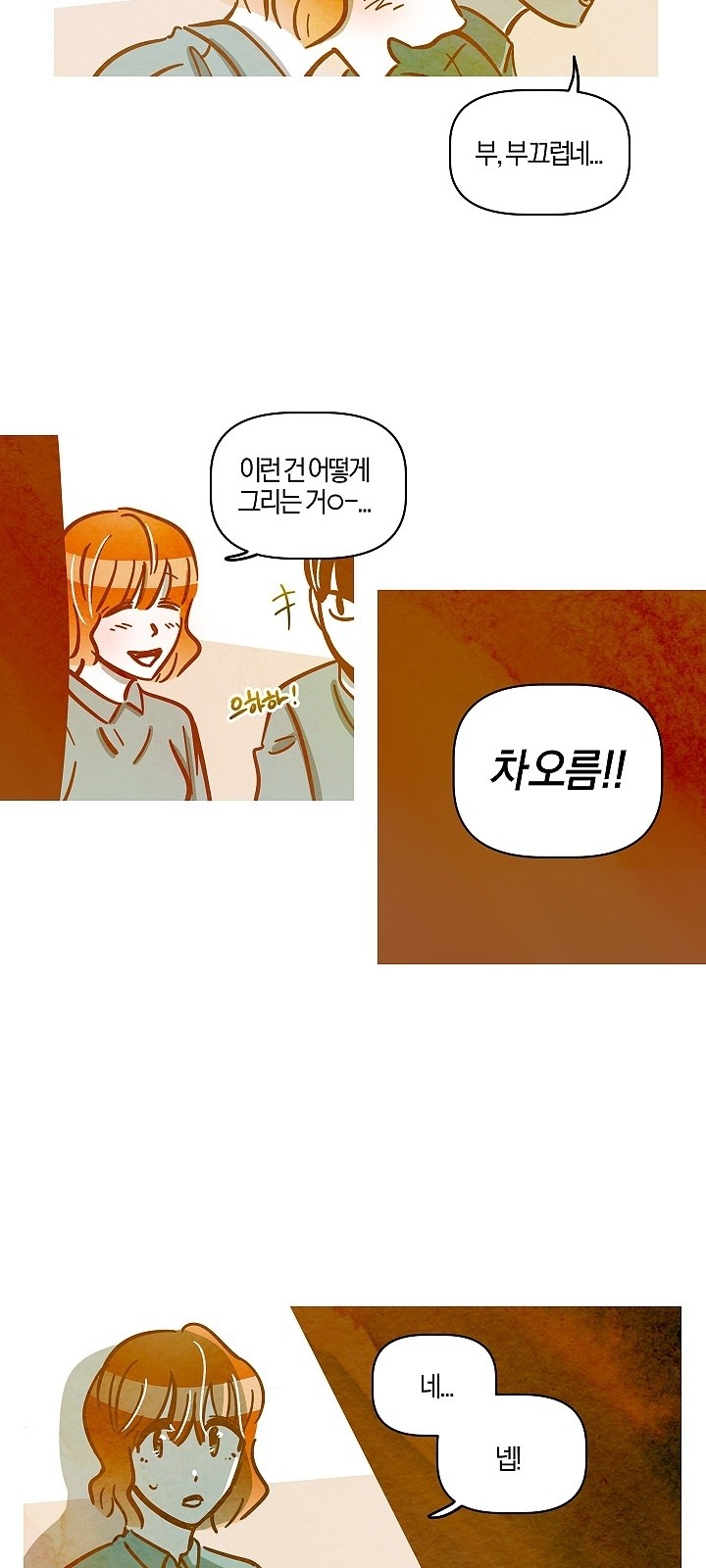 31 페이지