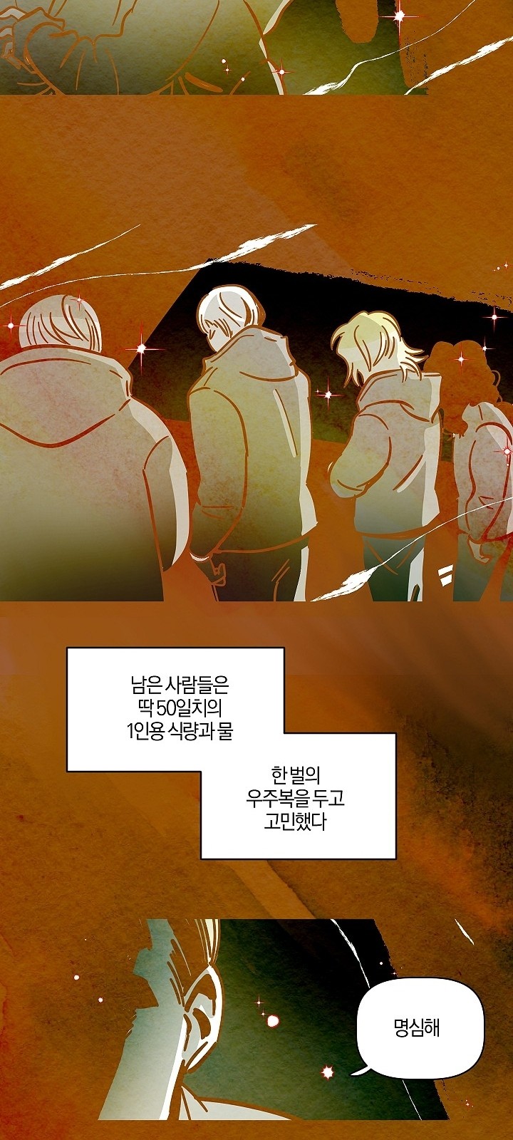 26 페이지