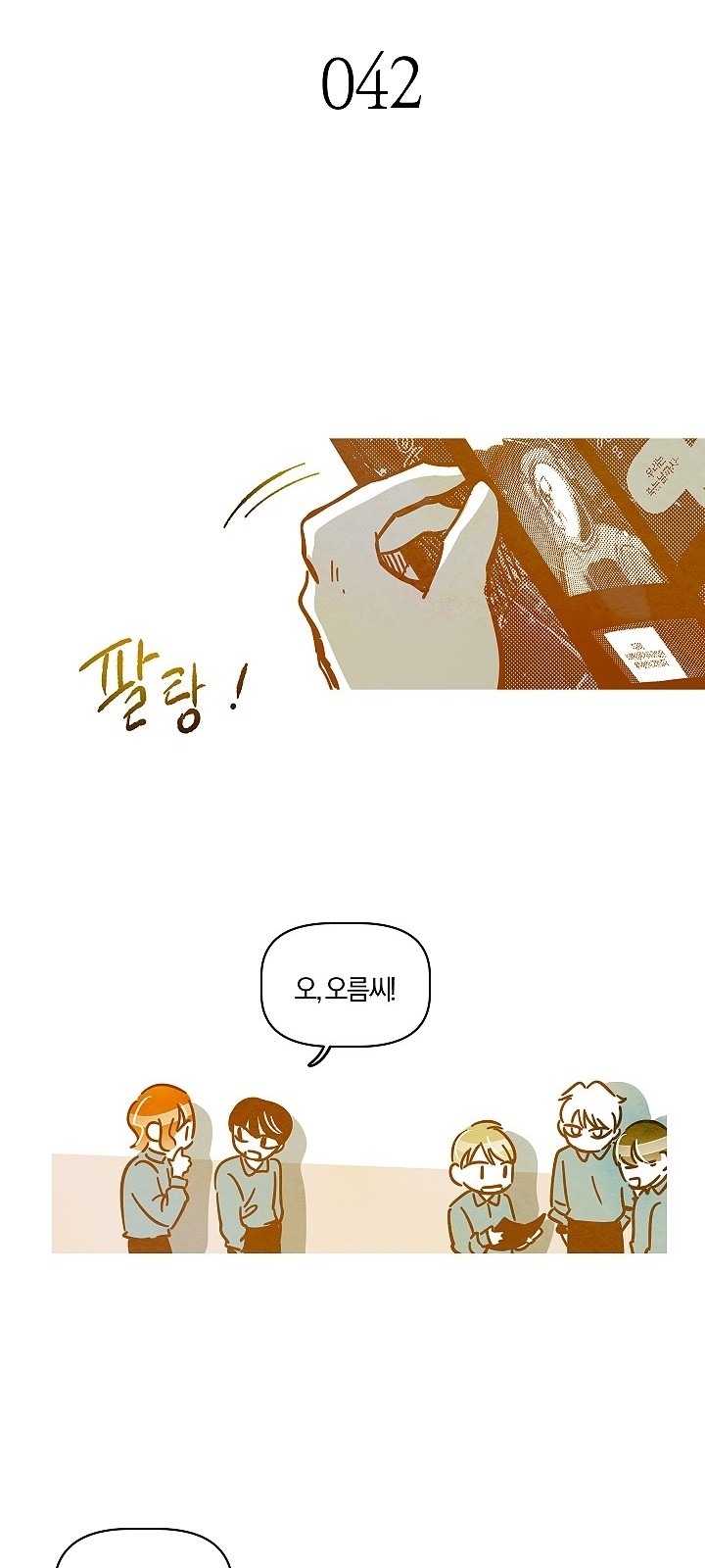 29 페이지