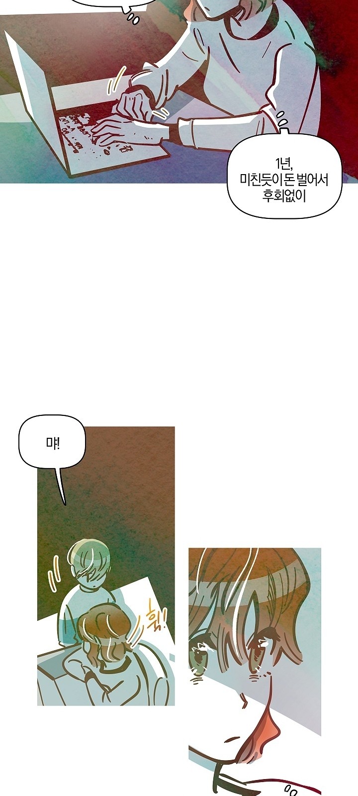 13 페이지