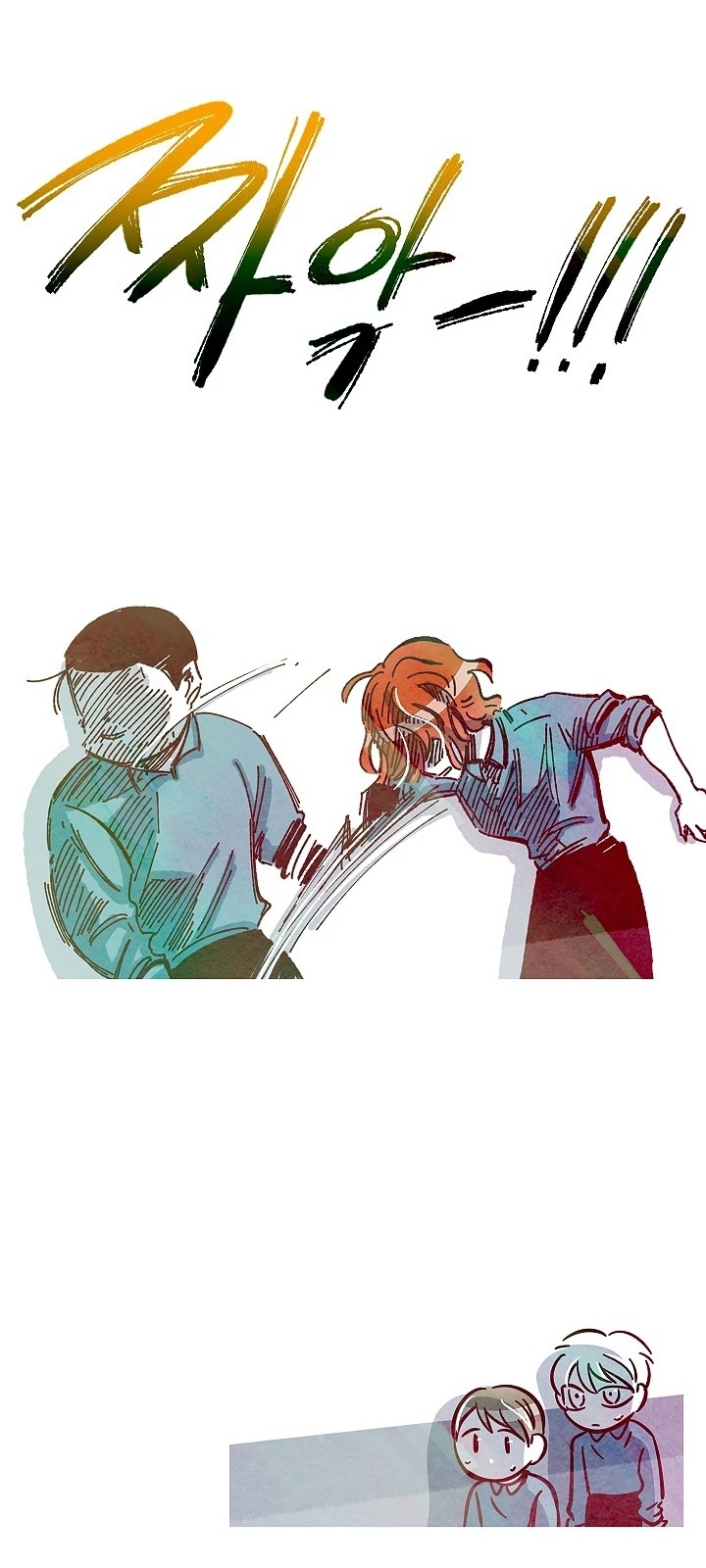 4 페이지