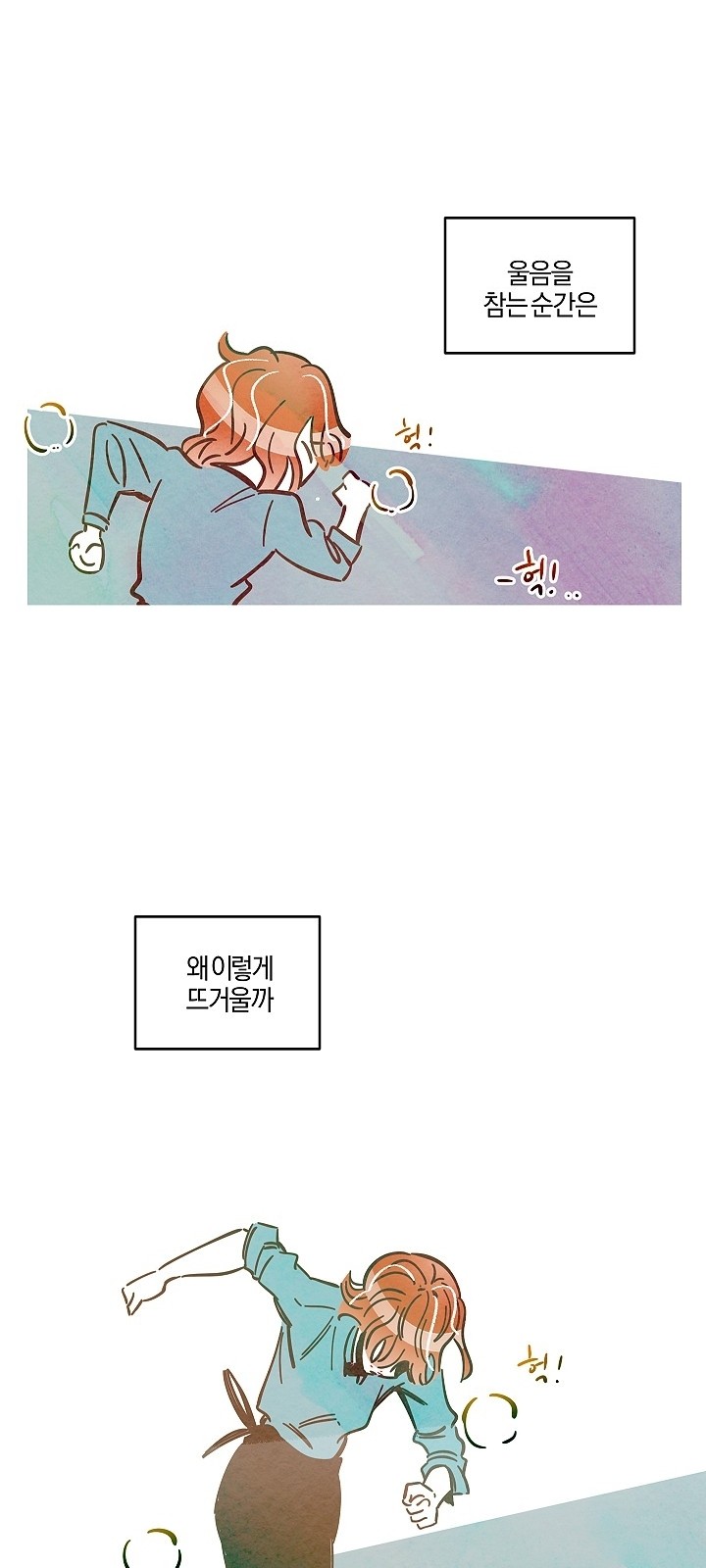 8 페이지