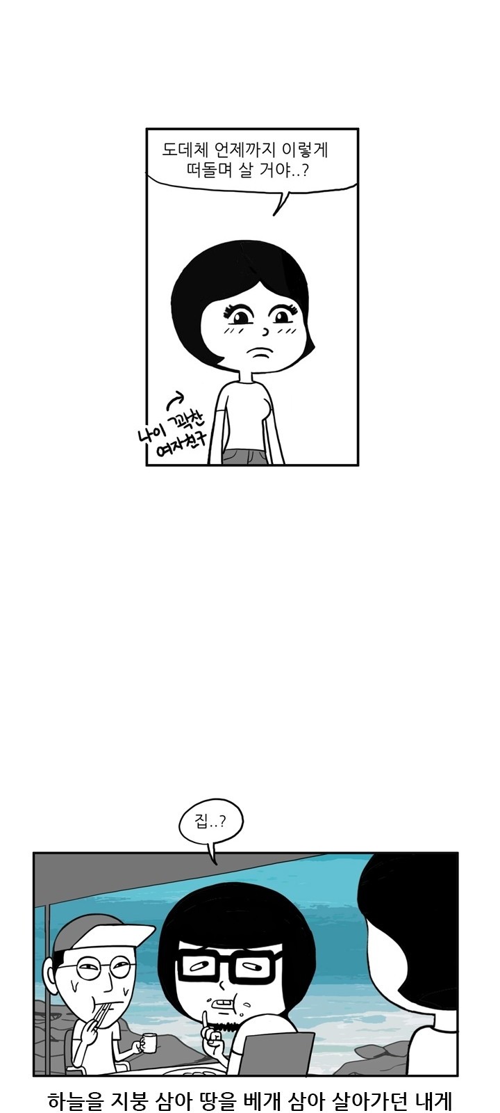 9 페이지