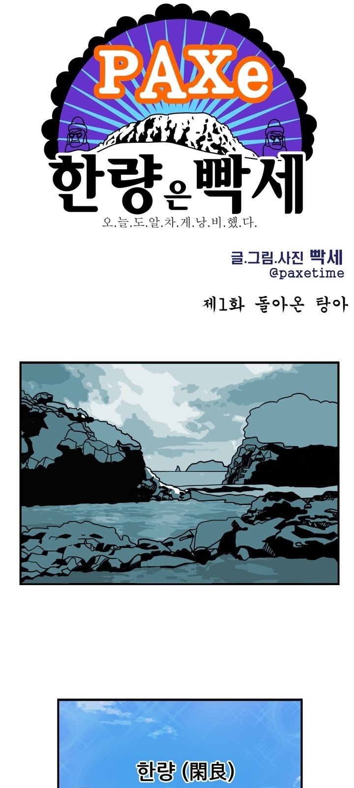 2 페이지