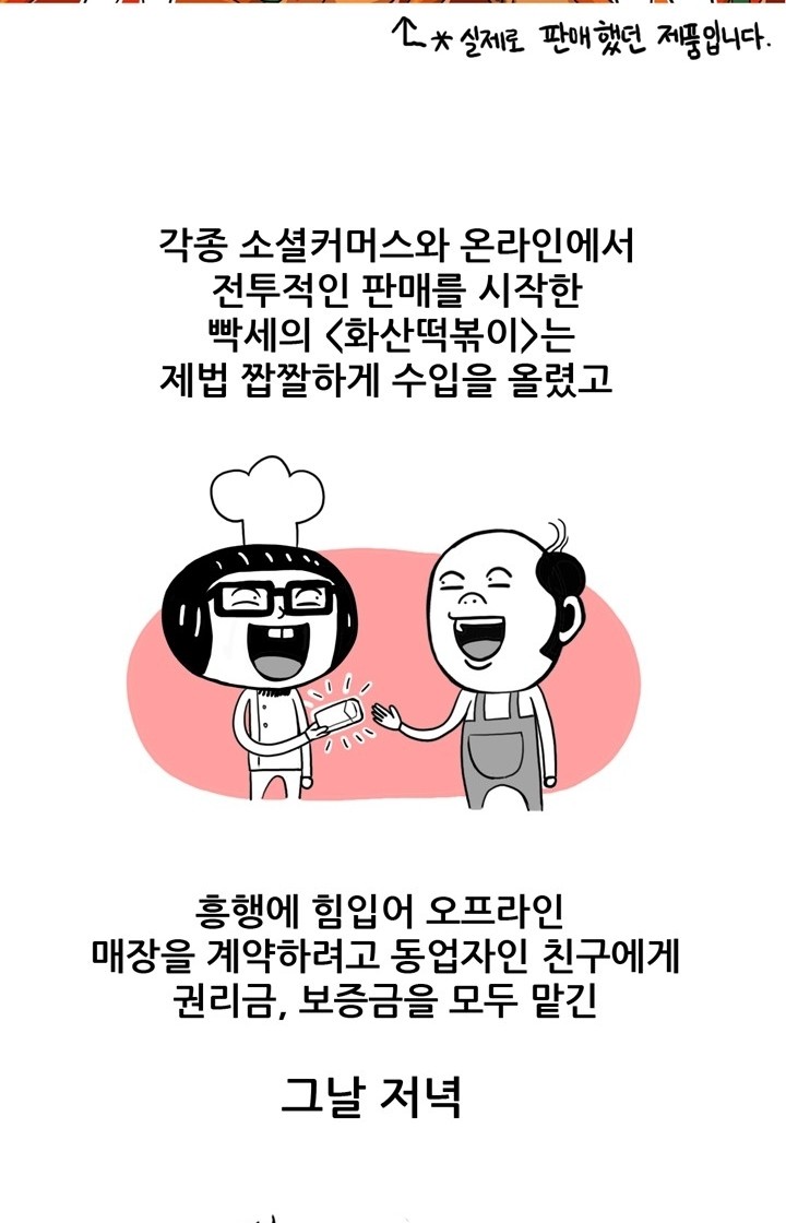 19 페이지