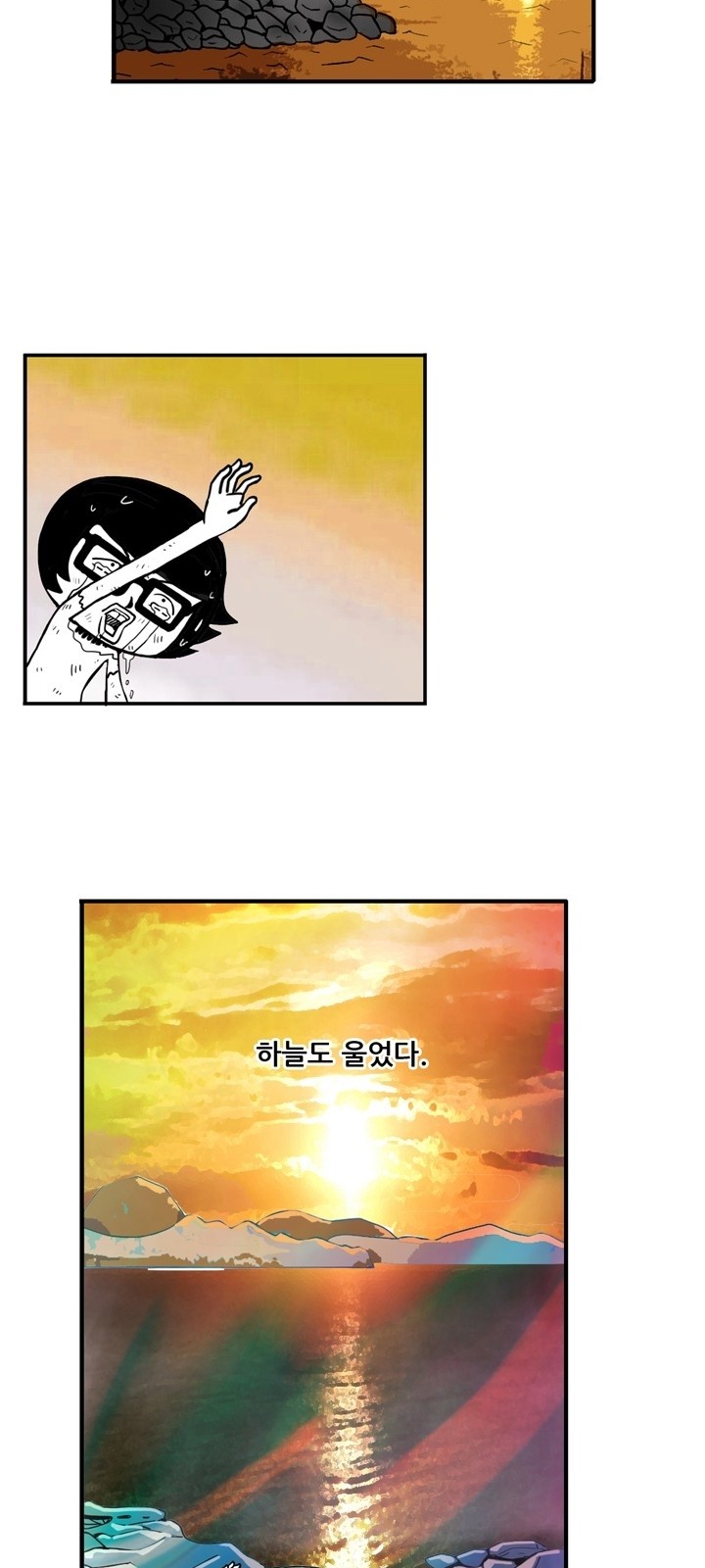 26 페이지