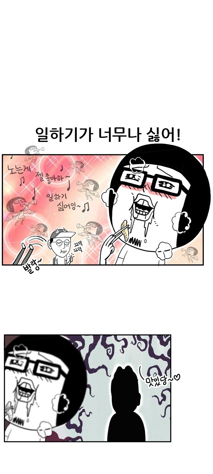 12 페이지