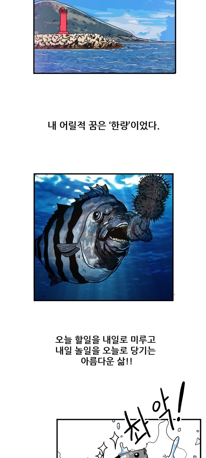 3 페이지