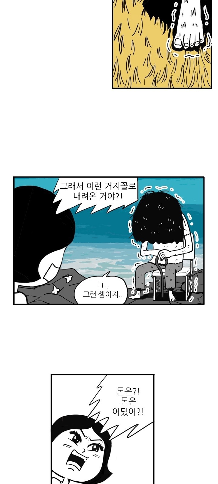 23 페이지