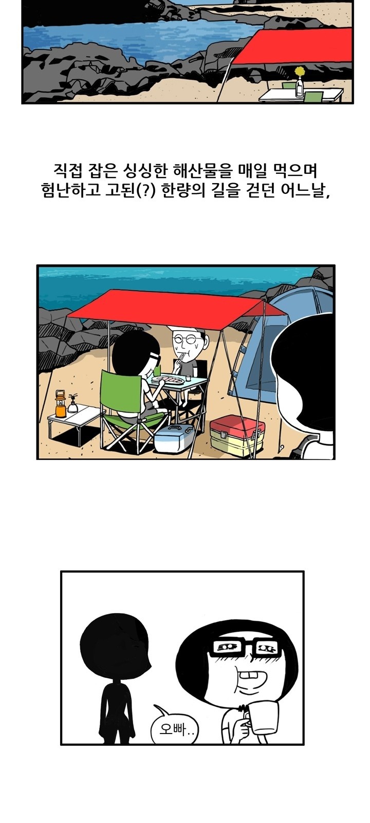 8 페이지