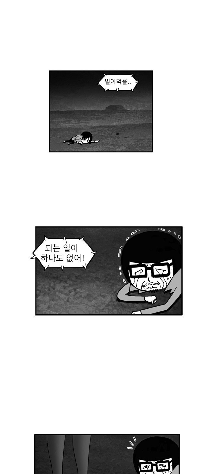 16 페이지
