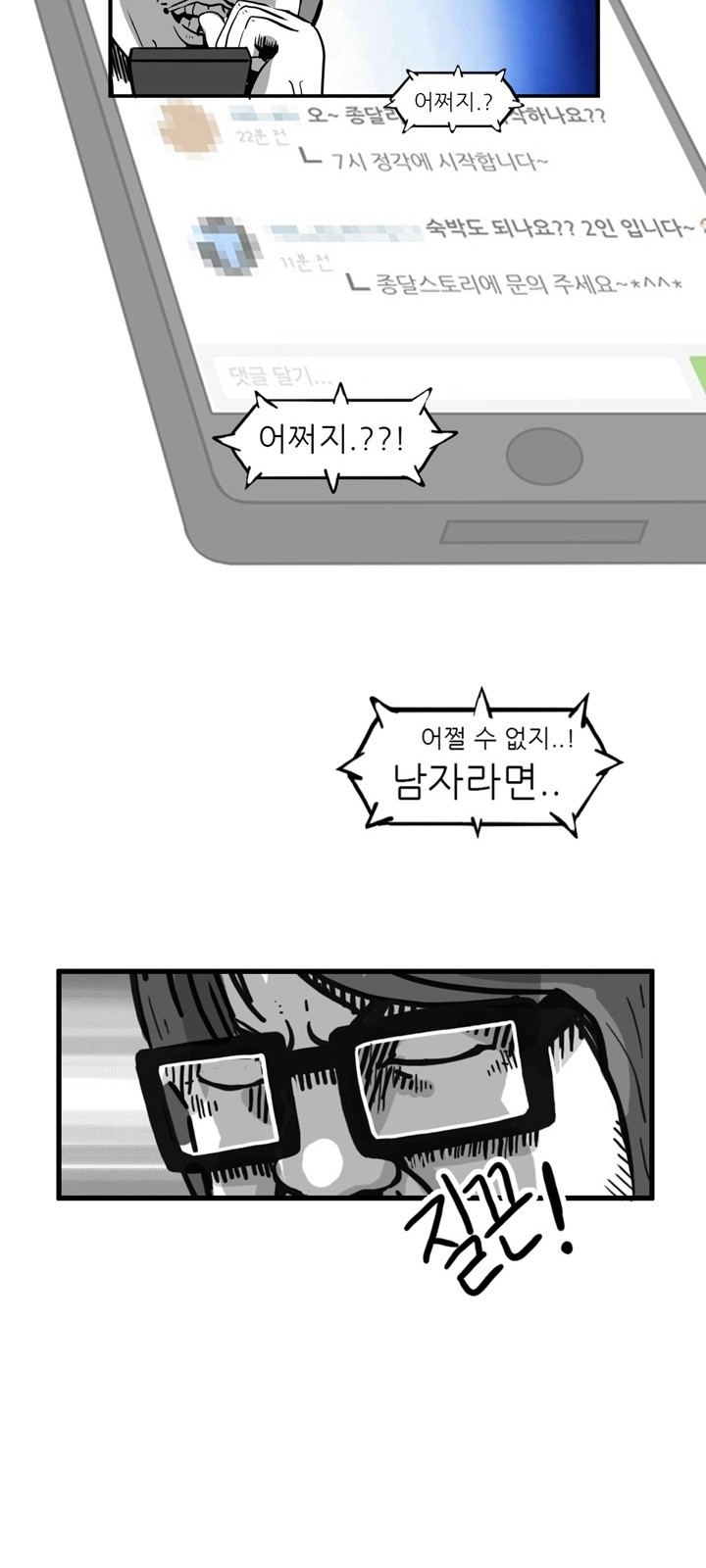13 페이지