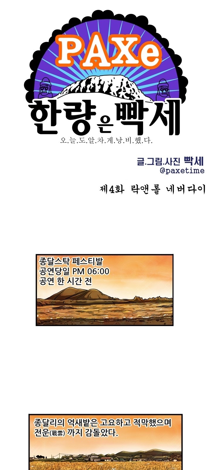 1 페이지