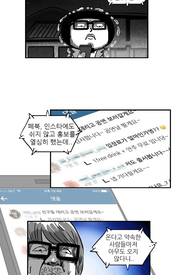 12 페이지