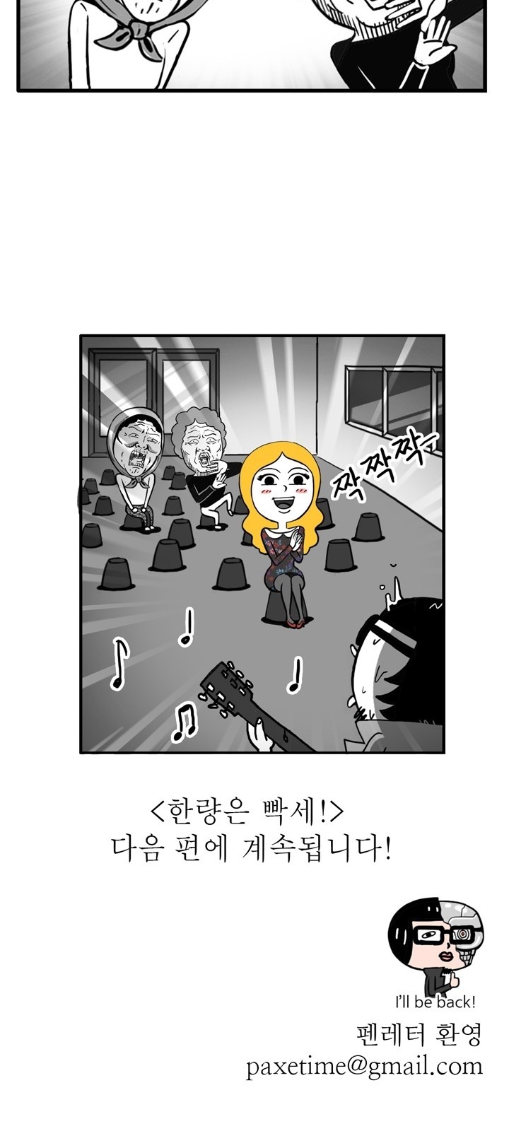 25 페이지