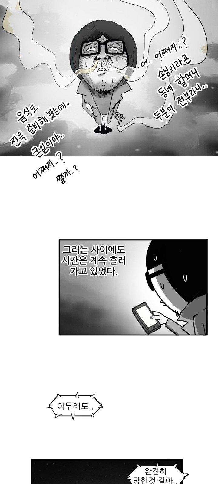 11 페이지