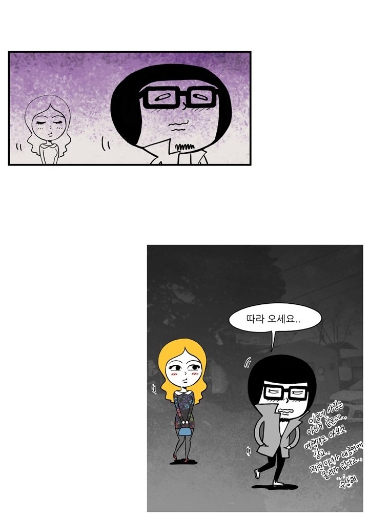 26 페이지
