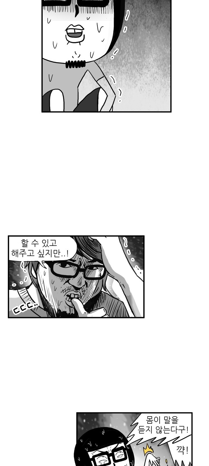 26 페이지