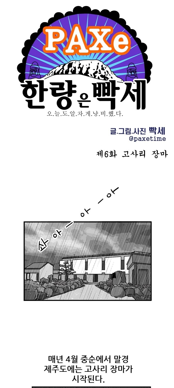 1 페이지