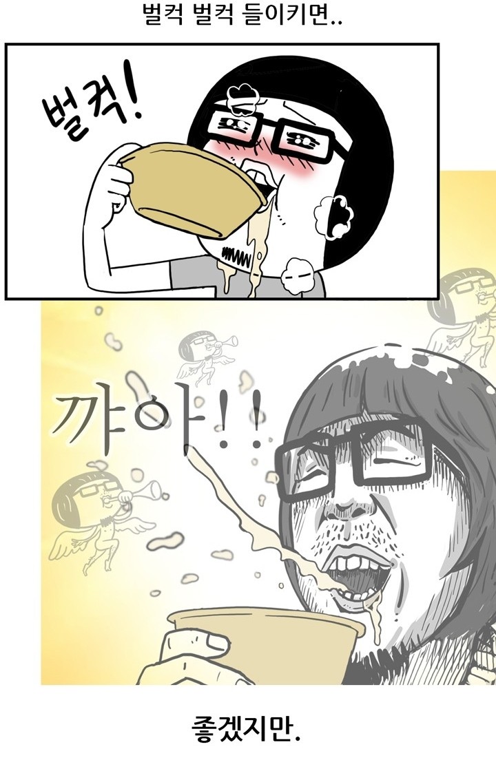 12 페이지