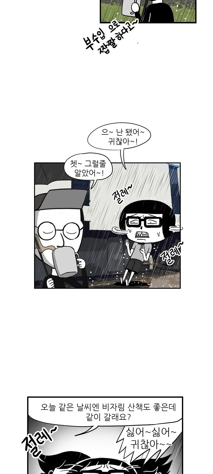 5 페이지