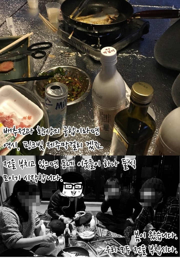 32 페이지
