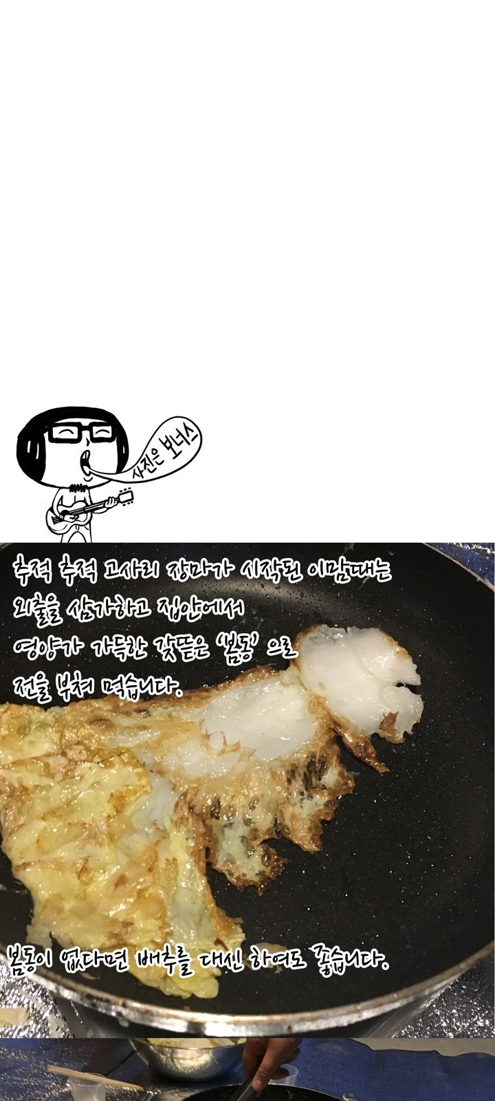 31 페이지