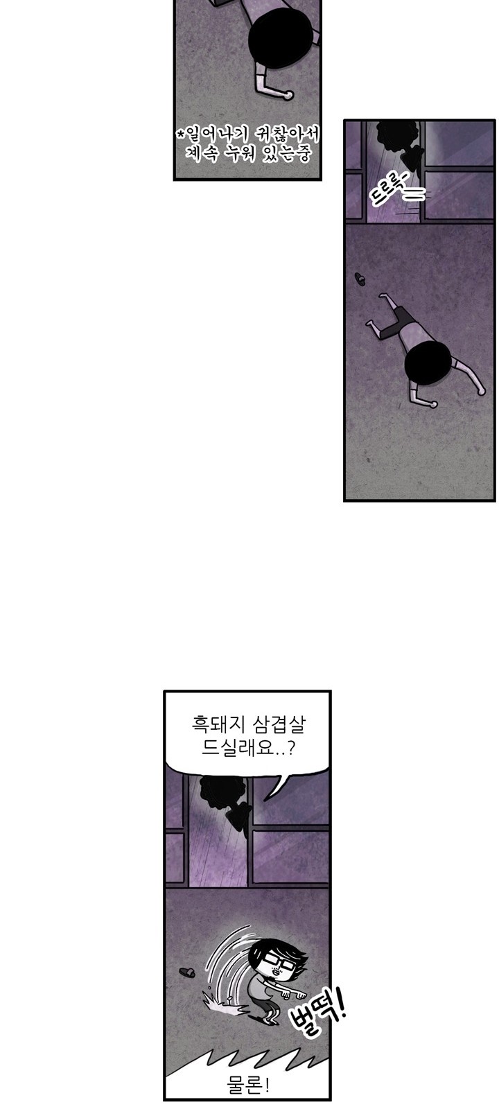 29 페이지