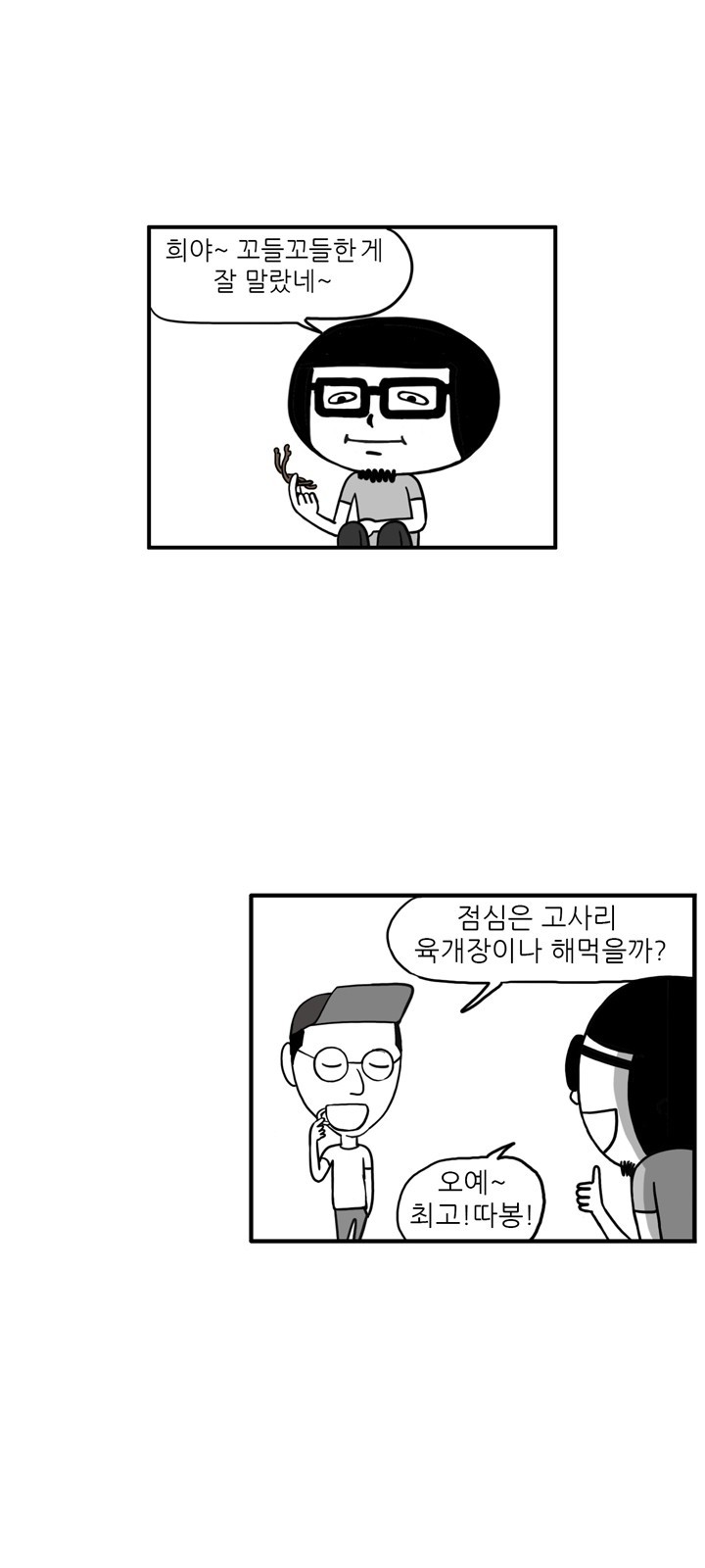 7 페이지