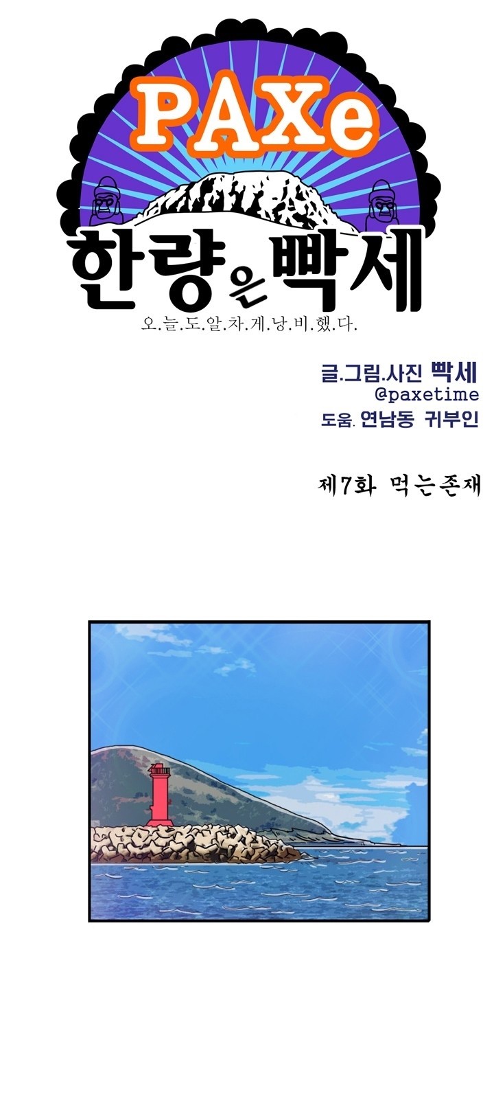 1 페이지