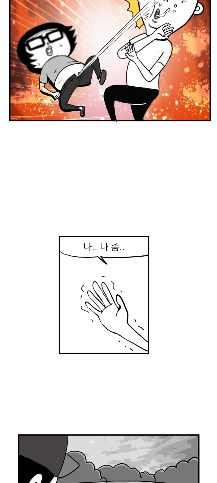 28 페이지
