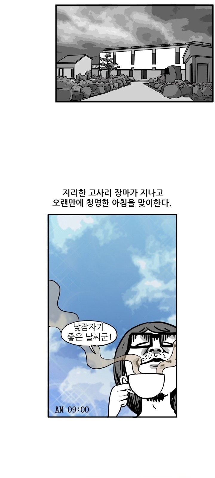 2 페이지