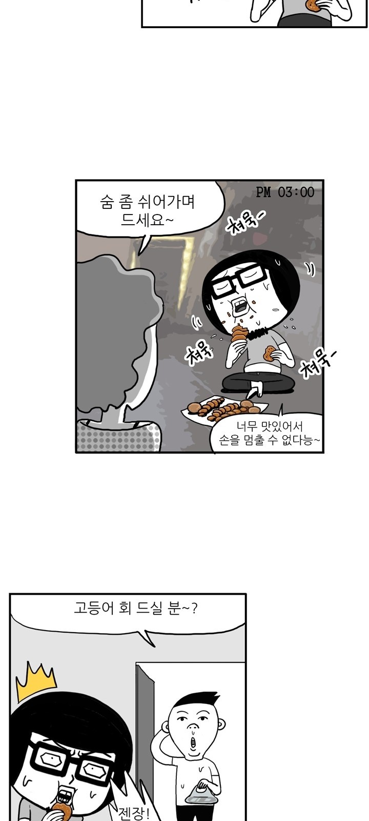 13 페이지