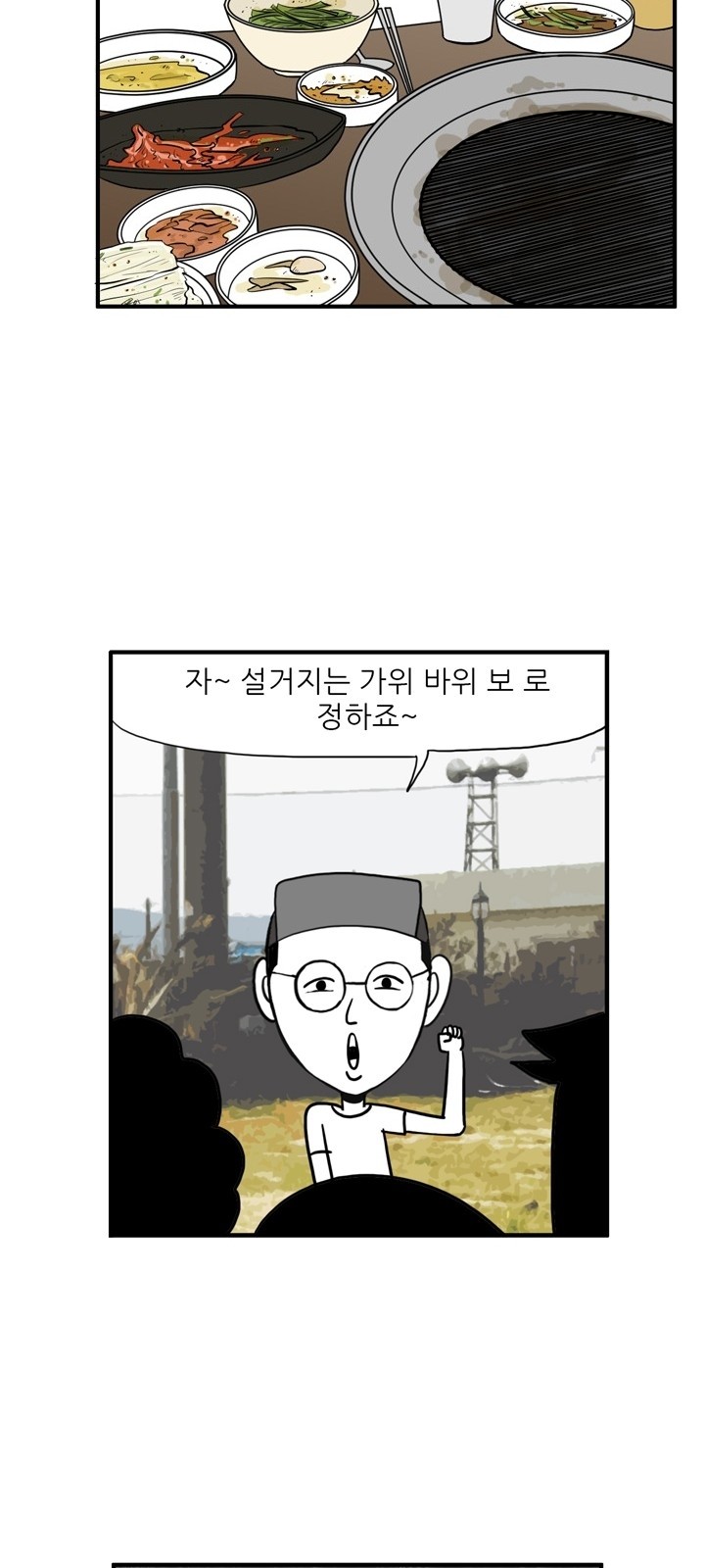 22 페이지