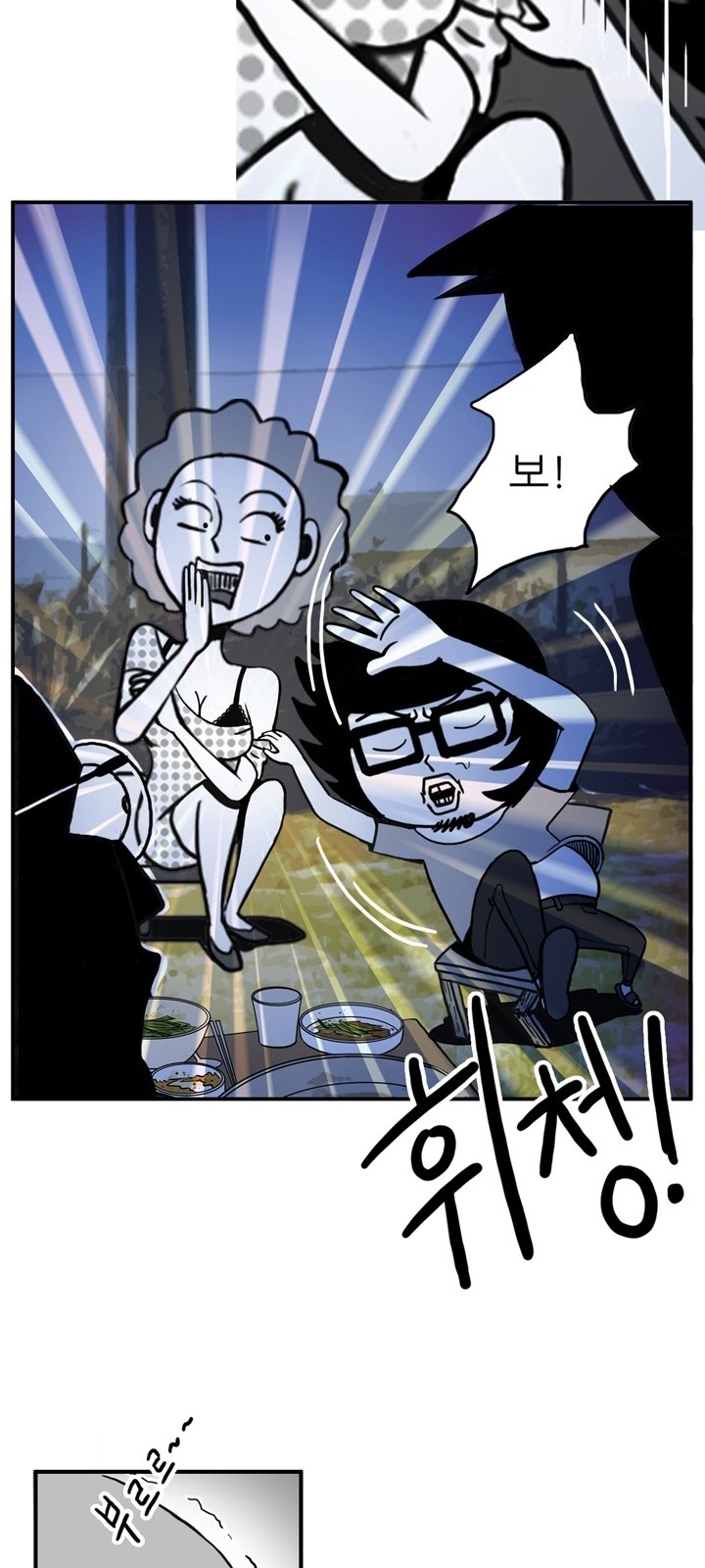 26 페이지
