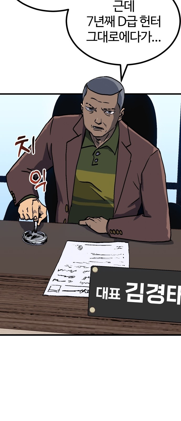 21 페이지